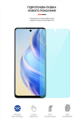 Гідрогелева плівка ArmorStandart Anti-Blue для Infinix Zero 2023 5G (ARM65683) прозора, фото 2