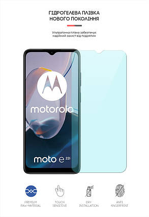 Гідрогелева плівка ArmorStandart Anti-Blue для Motorola E22 E22i (ARM65148) прозора, фото 2