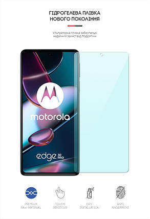 Гідрогелева плівка ArmorStandart Anti-Blue для Motorola Edge 30 (ARM64156) прозора, фото 2