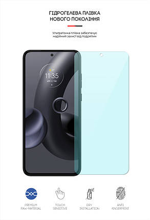 Гідрогелева плівка ArmorStandart Anti-Blue для Motorola Edge 30 Neo (ARM64155) прозора, фото 2