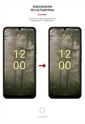Гідрогелева плівка ArmorStandart Anti-Blue для Nokia C31 (ARM64927) прозора, фото 3