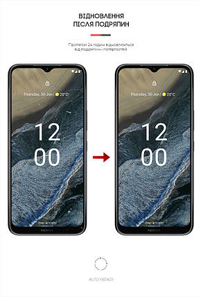 Гідрогелева плівка ArmorStandart Anti-Blue для Nokia G11 Plus (ARM65123) прозора, фото 3