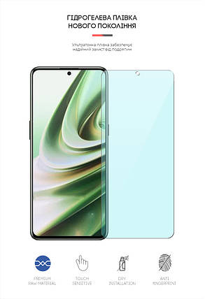 Гідрогелева плівка ArmorStandart Anti-Blue для OnePlus 10T Ace Pro (ARM65160) прозора, фото 2