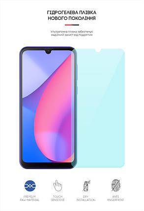 Гідрогелева плівка ArmorStandart Anti-Blue для Oscal C20 Pro (ARM65280) прозора, фото 2