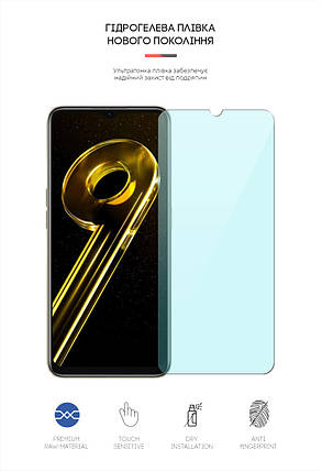 Гідрогелева плівка ArmorStandart Anti-Blue для Realme 10 5G 9i 5G (RMX3612) (ARM63543) прозора, фото 2