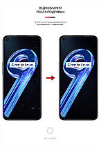 Гідрогелева плівка ArmorStandart Anti-Blue для Realme 9 5G (ARM64640) прозора, фото 3