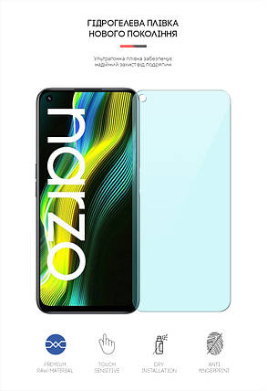 Гідрогелева плівка ArmorStandart Anti-Blue для Realme Narzo 50 4G (ARM64224) прозора, фото 2