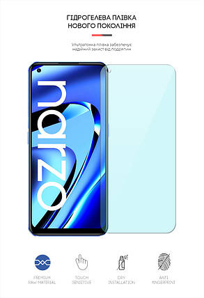 Гідрогелева плівка ArmorStandart Anti-Blue для Realme Narzo 50 Pro (ARM64222) прозора, фото 2