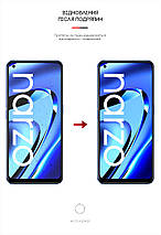 Гідрогелева плівка ArmorStandart Anti-Blue для Realme Narzo 50 Pro (ARM64222) прозора, фото 3