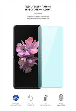 Гідрогелева плівка ArmorStandart Anti-Blue для Samsung Flip (SM-F700 SM-F707) (ARM64917) прозора, фото 2