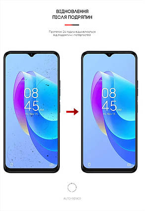 Гідрогелева плівка ArmorStandart Anti-Blue для Tecno Spark 9 Pro (KH7n) (ARM64648) прозора, фото 3