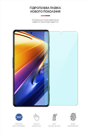 Гідрогелева плівка ArmorStandart Anti-Blue для Xiaomi Poco F4 GT (ARM64635) прозора, фото 2