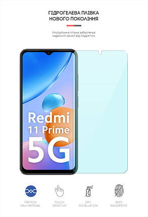 Гідрогелева плівка ArmorStandart Anti-Blue для Xiaomi Redmi 10 5G 11 Prime 5G Note 11E 5G (ARM64415), фото 2