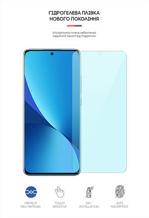 Гідрогелева плівка ArmorStandart Anti-Blue для Xiaomi Redmi Note 12 5G (ARM65186) прозора, фото 2