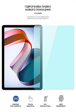 Гідрогелева плівка ArmorStandart Anti-Blue для Xiaomi Redmi Pad 2022 10.6 (ARM65093), фото 3