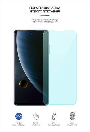 Гідрогелева плівка ArmorStandart Anti-Blue для ZTE Blade V30 (ARM65682) прозора, фото 2