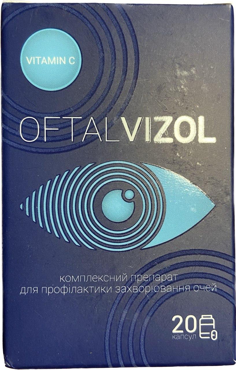 Oftal Vizol для зору. Оригінальний Офтал Візол від виробника.