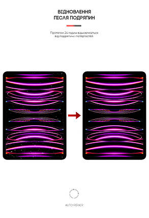 Гідрогелева плівка ArmorStandart Matte для Apple iPad Pro 11 2022 2021 2020 (ARM65756) прозора, фото 3