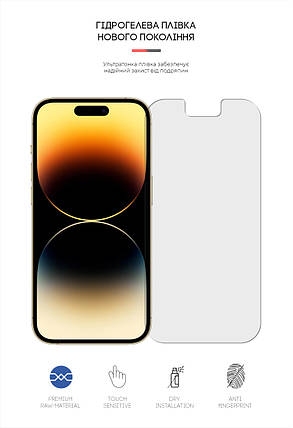 Гідрогелева плівка ArmorStandart Matte для Apple iPhone 14 Pro (ARM63990) прозора, фото 2