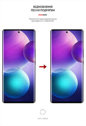 Гідрогелева плівка ArmorStandart Matte для Infinix Zero Ultra 5G (X6820) (ARM65534) прозора, фото 3