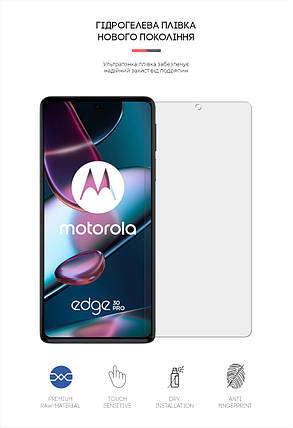 Гідрогелева плівка ArmorStandart Matte для Motorola Edge 30 (ARM64152) прозора, фото 2