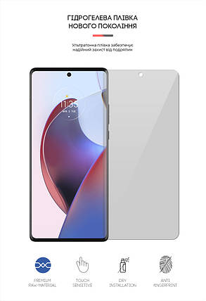 Гідрогелева плівка ArmorStandart Matte для Motorola Edge 30 Ultra 5G (ARM64149) прозора, фото 2