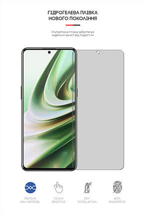 Гідрогелева плівка ArmorStandart Matte для OnePlus 10T Ace Pro (ARM65161) прозора, фото 2