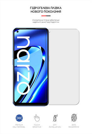 Гідрогелева плівка ArmorStandart Matte для Realme Narzo 50 Pro (ARM64227) прозора, фото 2