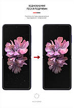 Гідрогелева плівка ArmorStandart Matte для Samsung Flip (SM-F700 SM-F707) (ARM64920) прозора, фото 3