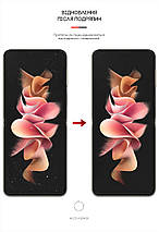 Гідрогелева плівка ArmorStandart Matte для Samsung Flip3 5G (SM-F711) (ARM64919) прозора, фото 3