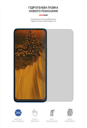 Гідрогелева плівка ArmorStandart Matte для Tecno Pova Neo 2 (LG6n) (ARM64829) прозора, фото 2