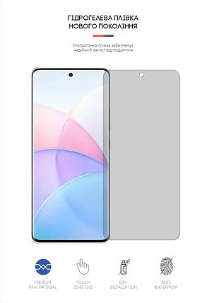Гідрогелева плівка ArmorStandart Matte для Xiaomi Civi Civi 1S (ARM64419) прозора, фото 2