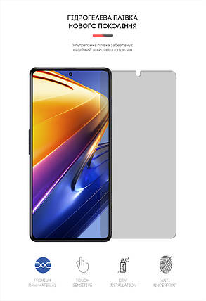 Гідрогелева плівка ArmorStandart Matte для Xiaomi Poco F4 GT (ARM64634) прозора, фото 2