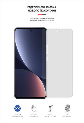 Гідрогелева плівка ArmorStandart Matte для Xiaomi Redmi Note 12 Pro 5G 12 Pro+ 5G 12 Explorer 5G (ARM65183), фото 2