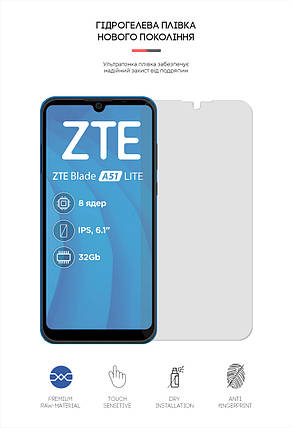 Гідрогелева плівка ArmorStandart Matte для ZTE Blade A51 lite (ARM65649) прозора, фото 2