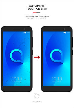 Гідрогелева плівка ArmorStandart для Alcatel 1 (ARM65037) прозора, фото 3
