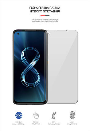 Гідрогелева плівка ArmorStandart для Asus ZenFone 8 (ARM65035) прозора, фото 2