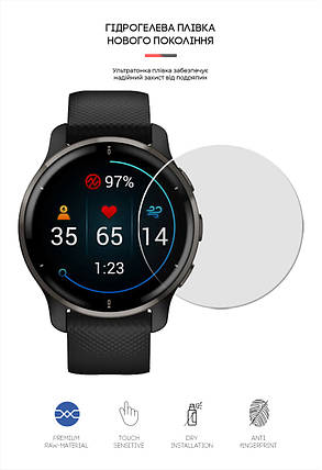 Гідрогелева плівка ArmorStandart для Garmin Venu 2 Plus 6 шт. (ARM65780) прозора, фото 2