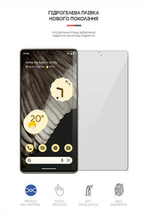 Гідрогелева плівка ArmorStandart для Google Pixel 7 Pro (ARM65143) прозора, фото 2