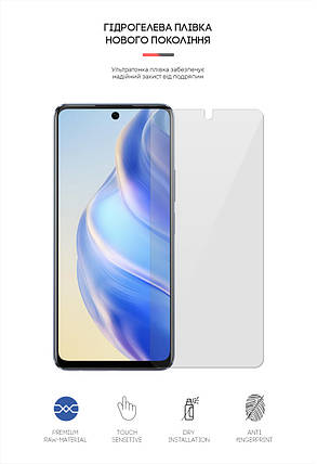 Гідрогелева плівка ArmorStandart для Infinix Zero 2023 5G (ARM65684) прозора, фото 2