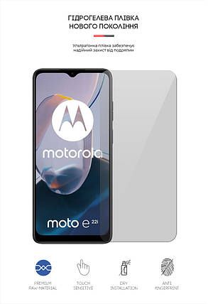 Гідрогелева плівка ArmorStandart для Motorola E22 E22i (ARM65146) прозора, фото 2