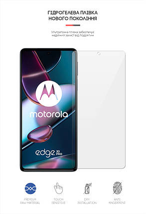 Гідрогелева плівка ArmorStandart для Motorola Edge 30 (ARM64148) прозора, фото 2