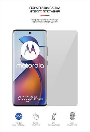 Гідрогелева плівка ArmorStandart для Motorola Edge 30 Fusion (ARM64146) прозора, фото 2