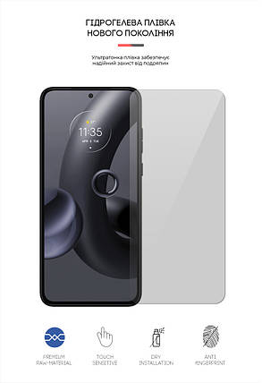 Гідрогелева плівка ArmorStandart для Motorola Edge 30 Neo (ARM64147) прозора, фото 2