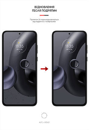 Гідрогелева плівка ArmorStandart для Motorola Edge 30 Neo (ARM64147) прозора, фото 3