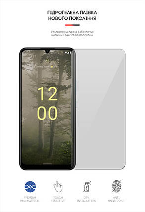Гідрогелева плівка ArmorStandart для Nokia C31 (ARM64929) прозора, фото 2