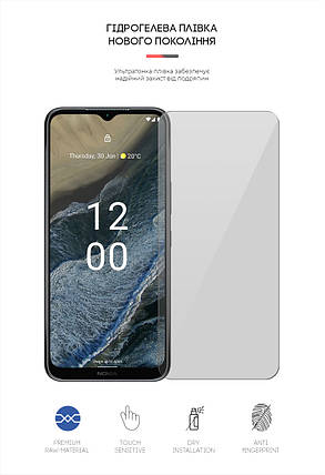 Гідрогелева плівка ArmorStandart для Nokia G11 Plus (ARM65122) прозора, фото 2