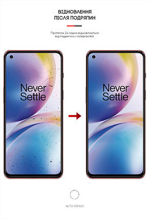 Гідрогелева плівка ArmorStandart для OnePlus Nord 2 5G Nord 2T 5G (ARM65346) прозора, фото 3