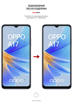 Гідрогелева плівка ArmorStandart для Oppo A17 4G A17k 4G (ARM64837) прозора, фото 3