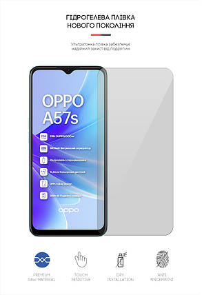Гідрогелева плівка ArmorStandart для Oppo A57s 4G A57 4G A57e 4G A77 4G A77s 4G (ARM64765) прозора, фото 2